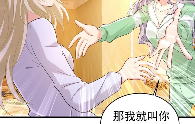 一念时光韩漫全集-你喜欢女的？！无删减无遮挡章节图片 