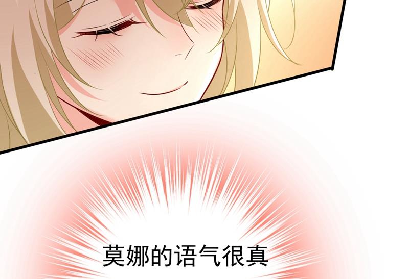 一念时光韩漫全集-你喜欢女的？！无删减无遮挡章节图片 