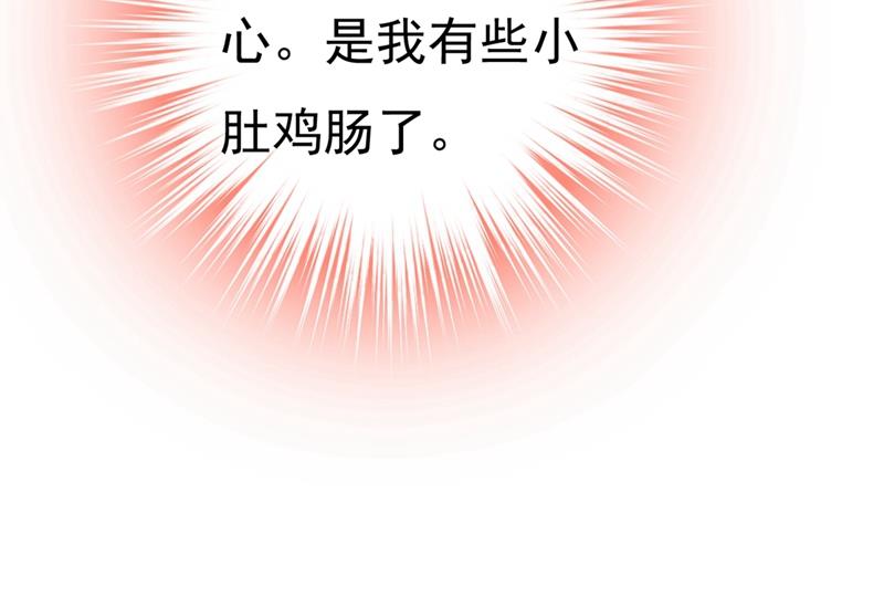 一念时光韩漫全集-你喜欢女的？！无删减无遮挡章节图片 