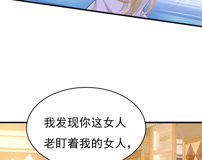 一念时光韩漫全集-你喜欢女的？！无删减无遮挡章节图片 