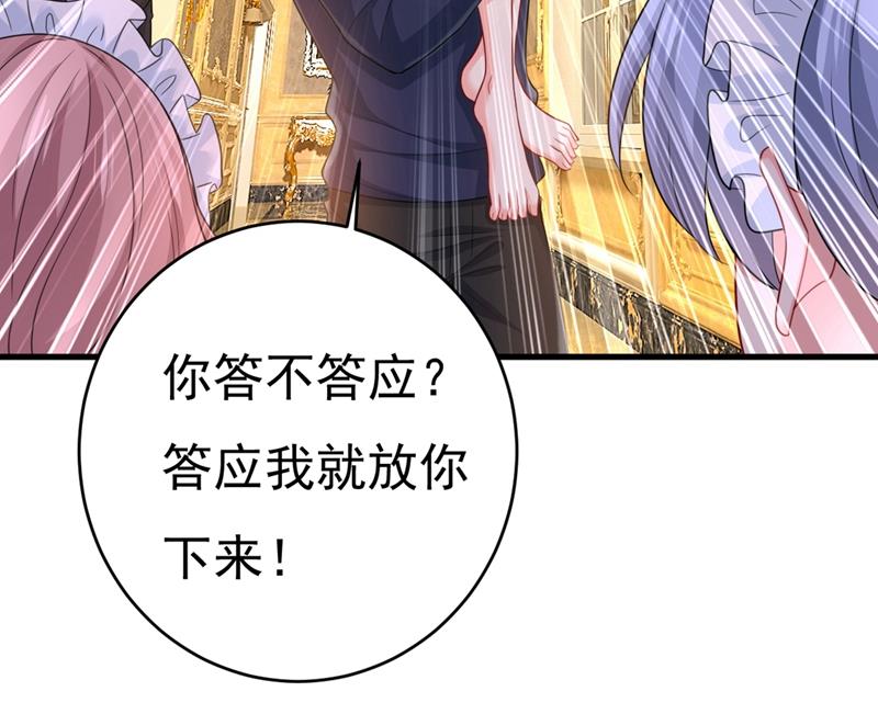 一念时光韩漫全集-你喜欢女的？！无删减无遮挡章节图片 