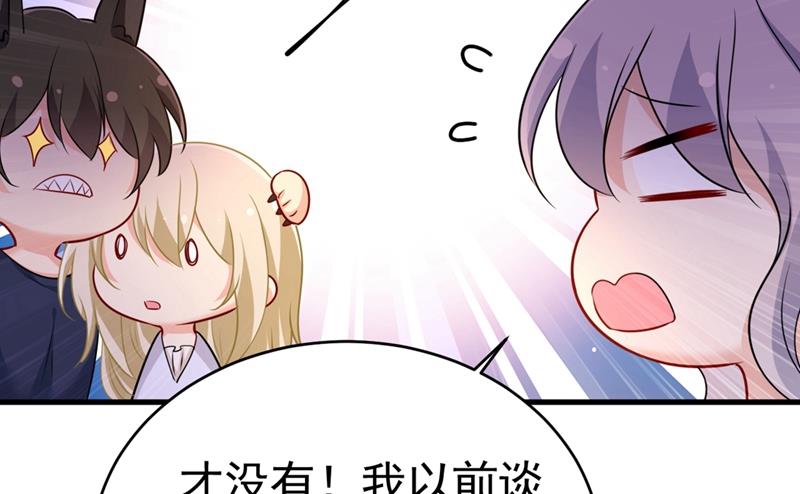 一念时光韩漫全集-你喜欢女的？！无删减无遮挡章节图片 