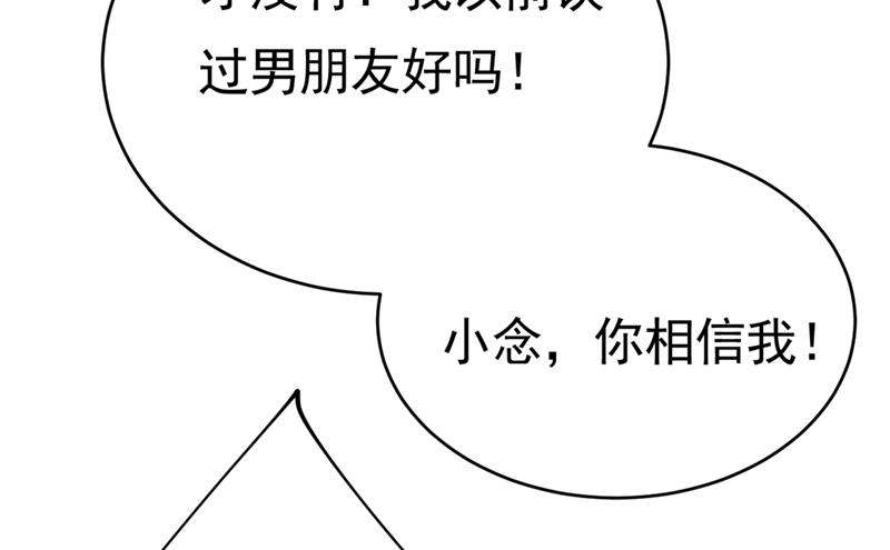 一念时光韩漫全集-你喜欢女的？！无删减无遮挡章节图片 