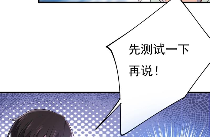 一念时光韩漫全集-你喜欢女的？！无删减无遮挡章节图片 