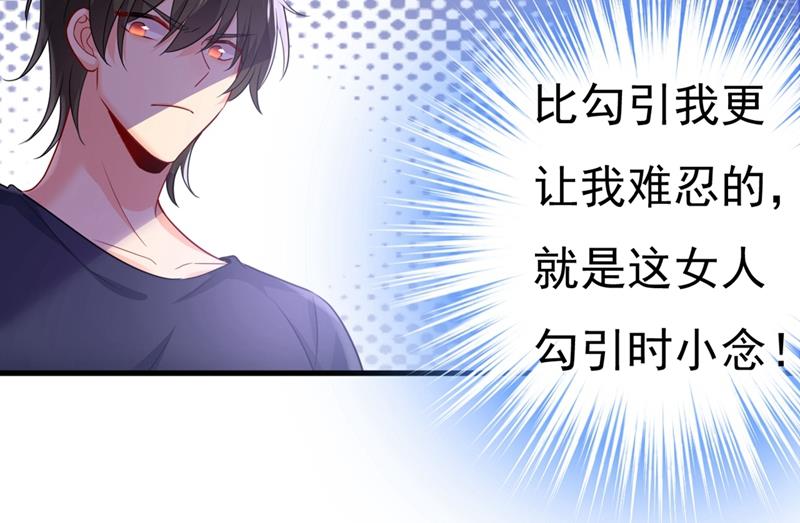 一念时光韩漫全集-你喜欢女的？！无删减无遮挡章节图片 