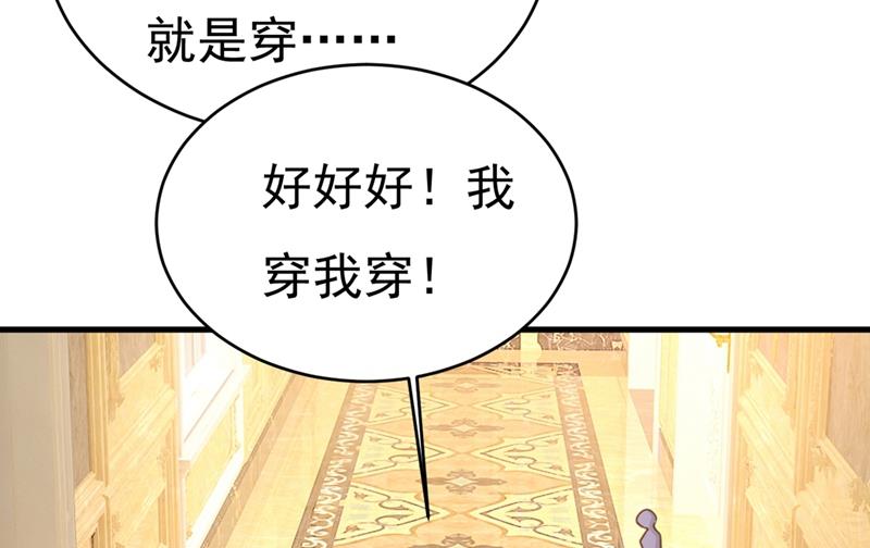 一念时光韩漫全集-你喜欢女的？！无删减无遮挡章节图片 
