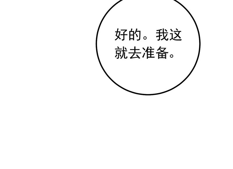 一念时光韩漫全集-真羡慕你们！无删减无遮挡章节图片 
