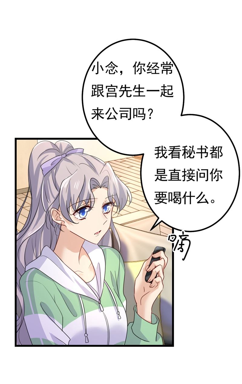 一念时光韩漫全集-真羡慕你们！无删减无遮挡章节图片 
