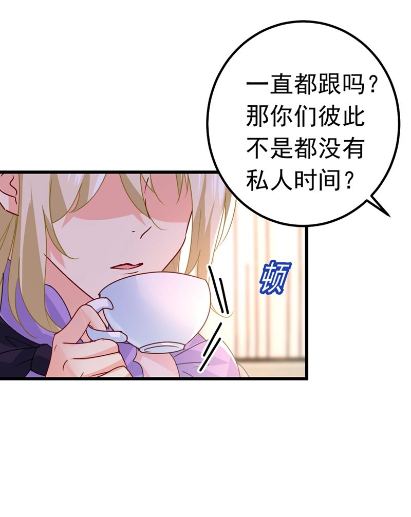 一念时光韩漫全集-真羡慕你们！无删减无遮挡章节图片 