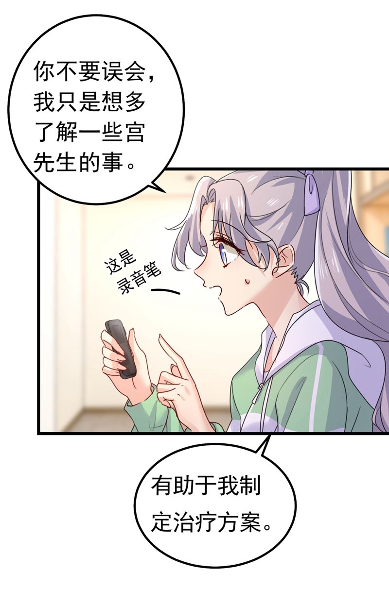 一念时光韩漫全集-真羡慕你们！无删减无遮挡章节图片 