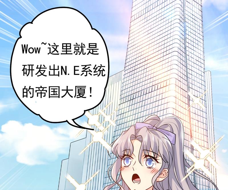 一念时光韩漫全集-真羡慕你们！无删减无遮挡章节图片 