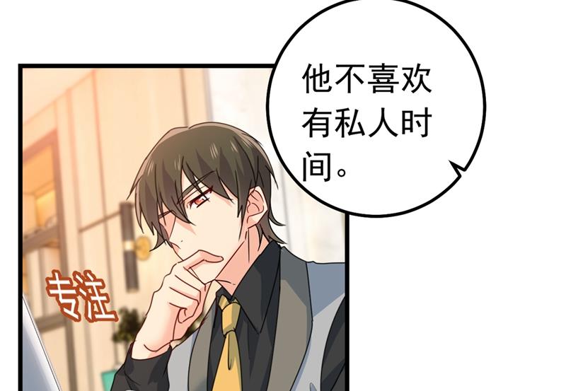 一念时光韩漫全集-真羡慕你们！无删减无遮挡章节图片 