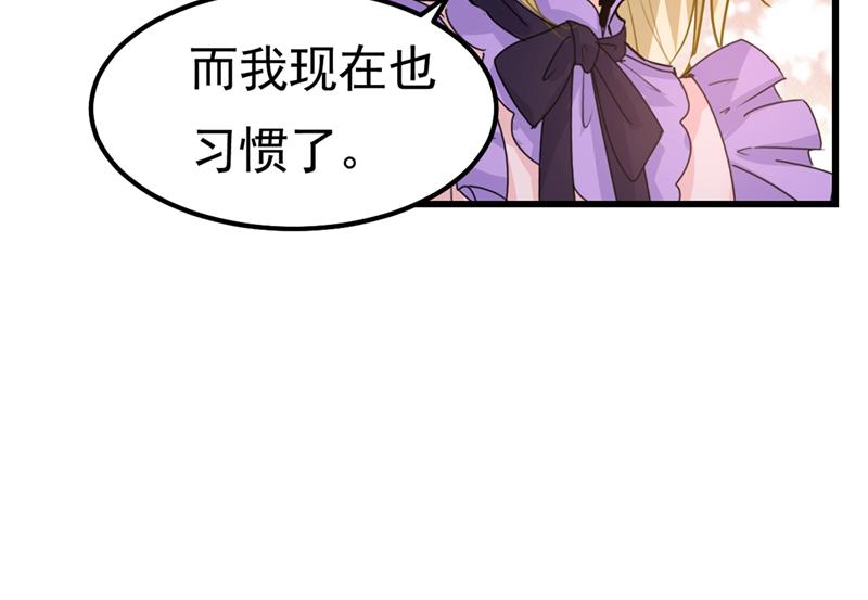 一念时光韩漫全集-真羡慕你们！无删减无遮挡章节图片 