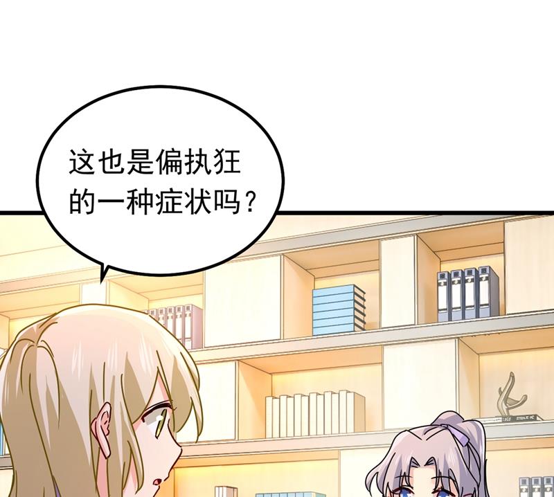 一念时光韩漫全集-真羡慕你们！无删减无遮挡章节图片 