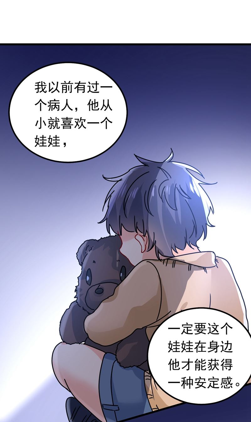 一念时光韩漫全集-真羡慕你们！无删减无遮挡章节图片 