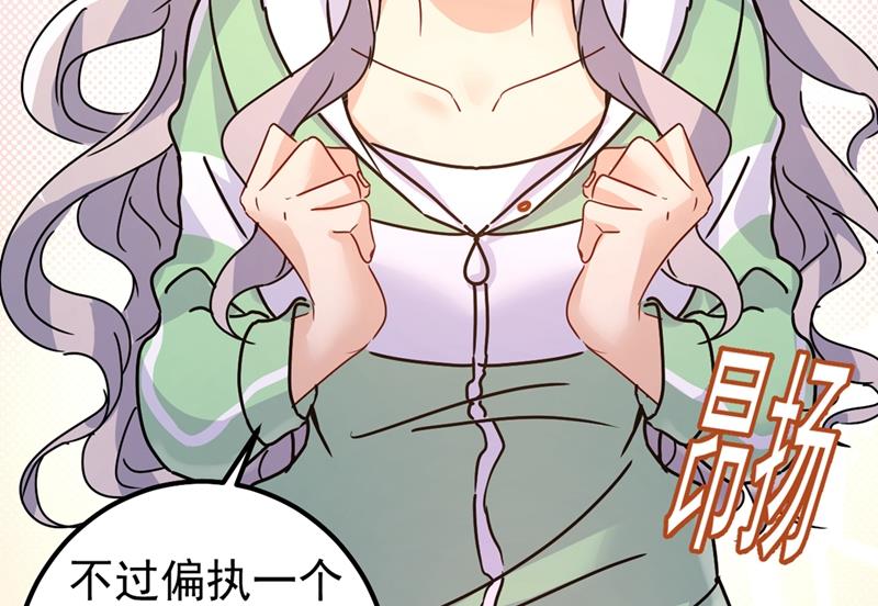 一念时光韩漫全集-真羡慕你们！无删减无遮挡章节图片 