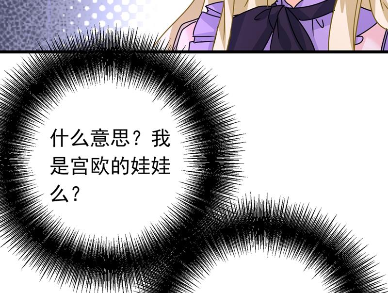 一念时光韩漫全集-真羡慕你们！无删减无遮挡章节图片 