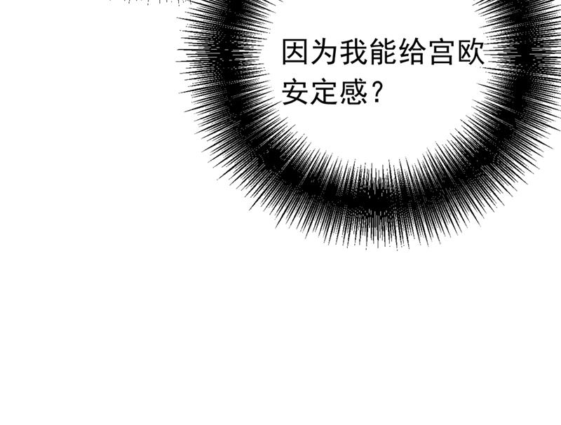 一念时光韩漫全集-真羡慕你们！无删减无遮挡章节图片 
