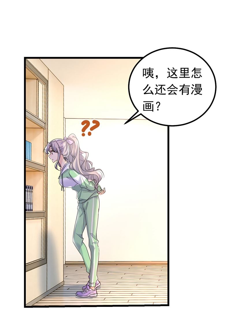 一念时光韩漫全集-真羡慕你们！无删减无遮挡章节图片 