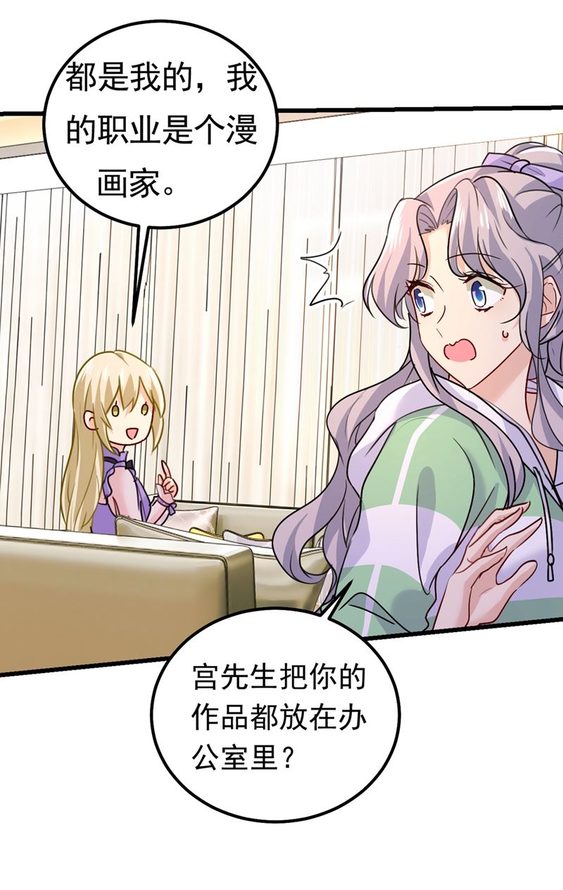 一念时光韩漫全集-真羡慕你们！无删减无遮挡章节图片 