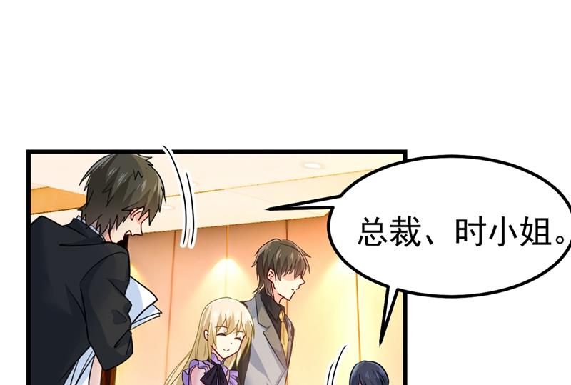 一念时光韩漫全集-真羡慕你们！无删减无遮挡章节图片 