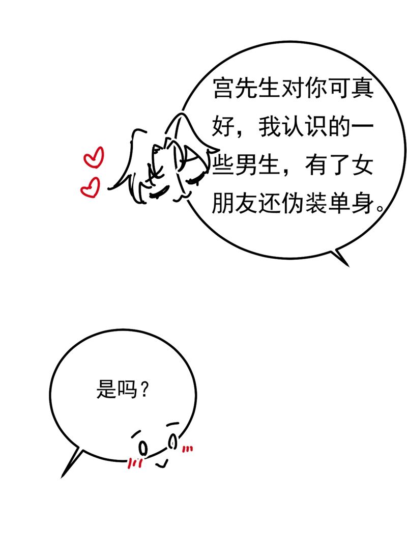 一念时光韩漫全集-真羡慕你们！无删减无遮挡章节图片 