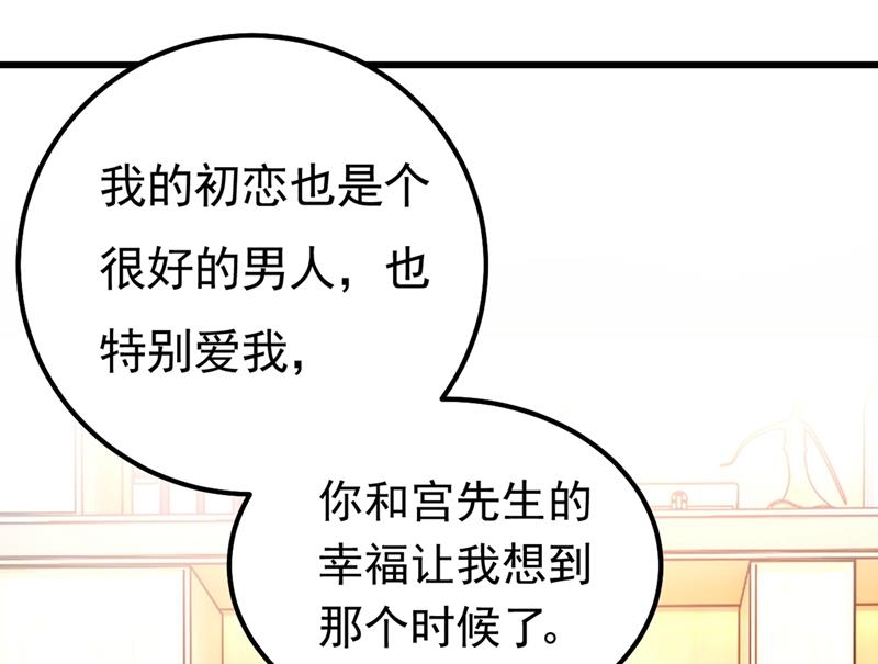 一念时光韩漫全集-真羡慕你们！无删减无遮挡章节图片 
