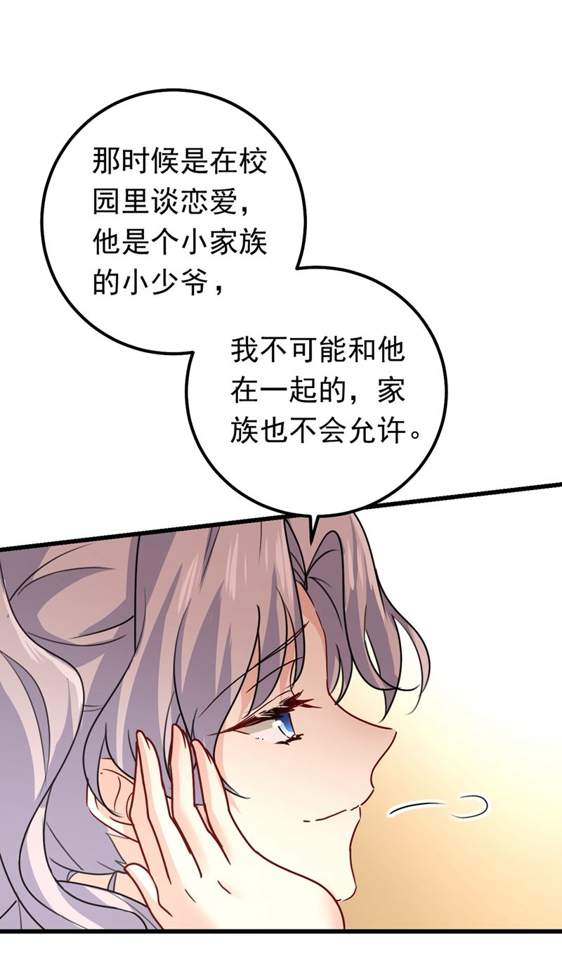一念时光韩漫全集-真羡慕你们！无删减无遮挡章节图片 