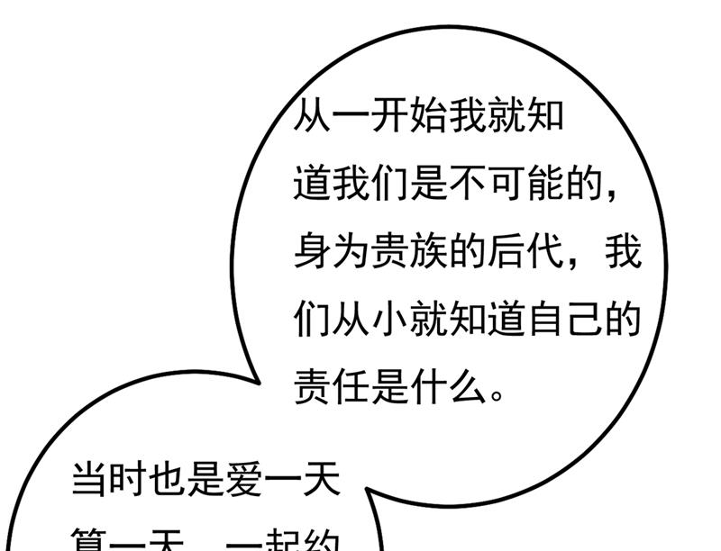 一念时光韩漫全集-真羡慕你们！无删减无遮挡章节图片 