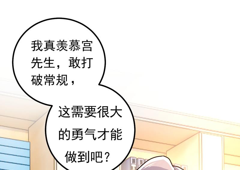 一念时光韩漫全集-真羡慕你们！无删减无遮挡章节图片 