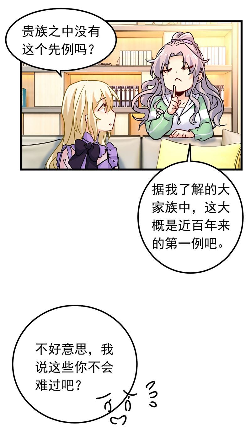 一念时光韩漫全集-真羡慕你们！无删减无遮挡章节图片 