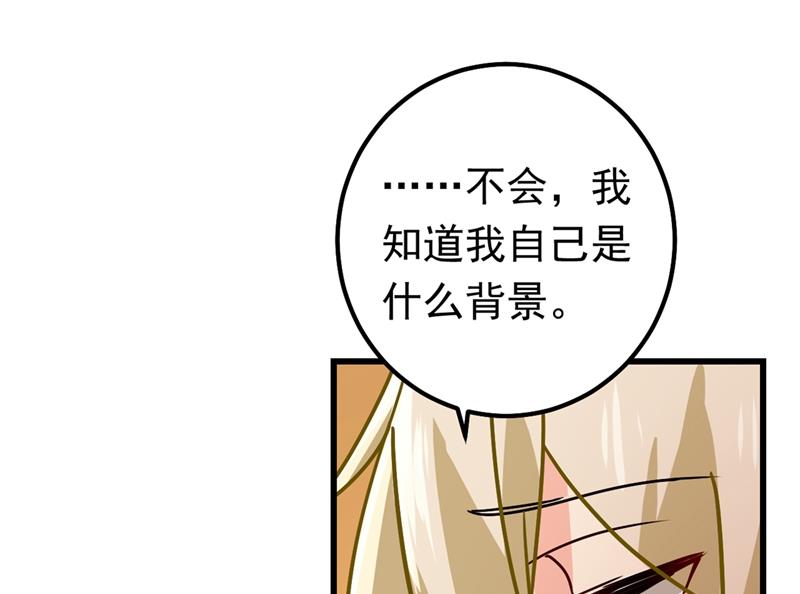一念时光韩漫全集-真羡慕你们！无删减无遮挡章节图片 