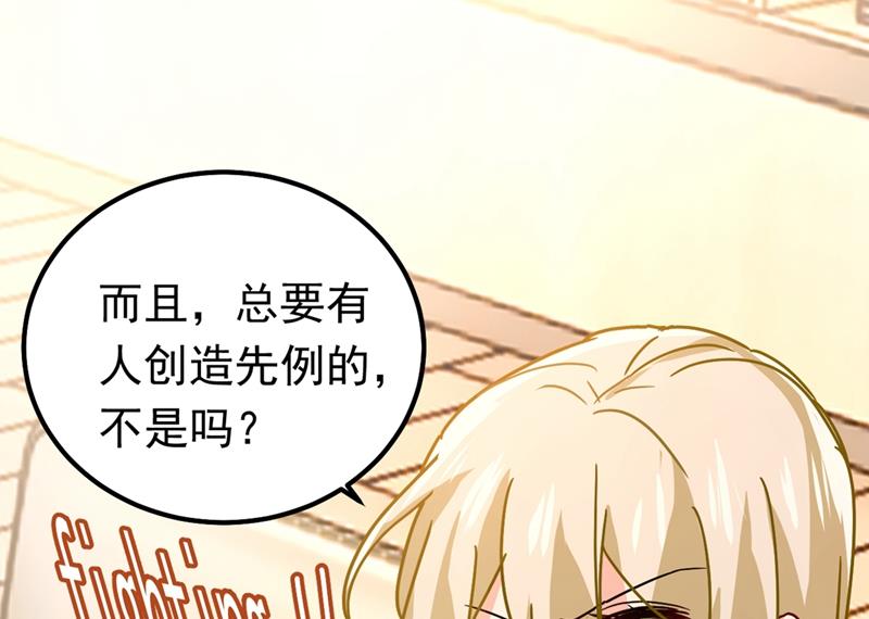 一念时光韩漫全集-真羡慕你们！无删减无遮挡章节图片 