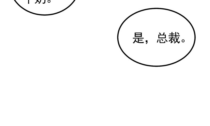 一念时光韩漫全集-真羡慕你们！无删减无遮挡章节图片 