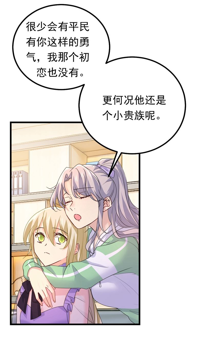一念时光韩漫全集-抱够了没？！无删减无遮挡章节图片 