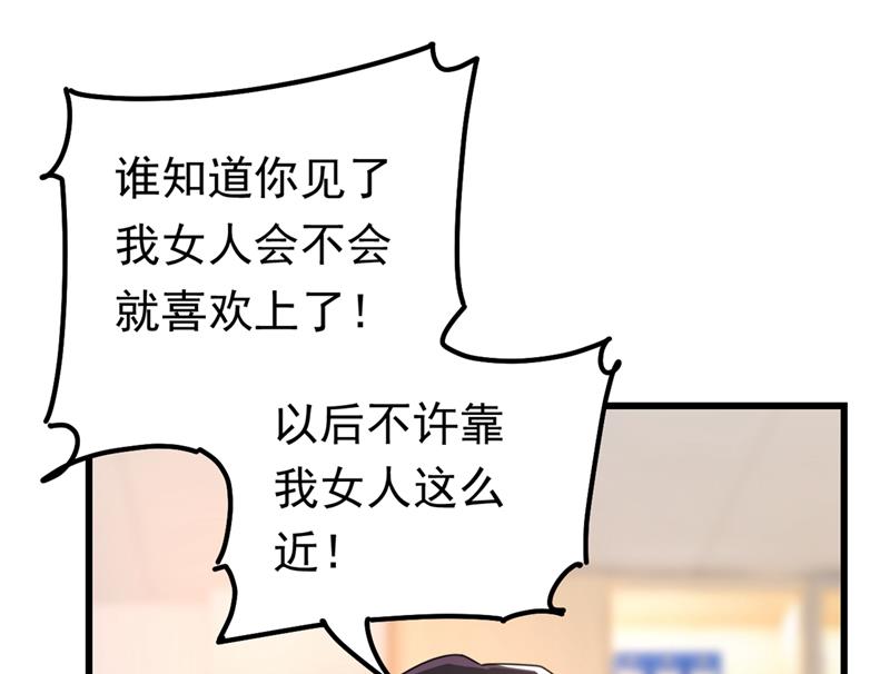 一念时光韩漫全集-抱够了没？！无删减无遮挡章节图片 