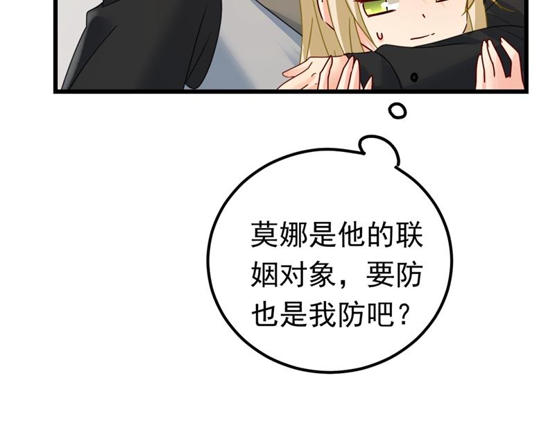 一念时光韩漫全集-抱够了没？！无删减无遮挡章节图片 