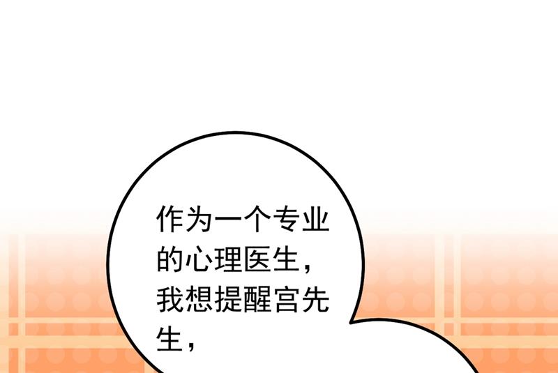 一念时光韩漫全集-抱够了没？！无删减无遮挡章节图片 