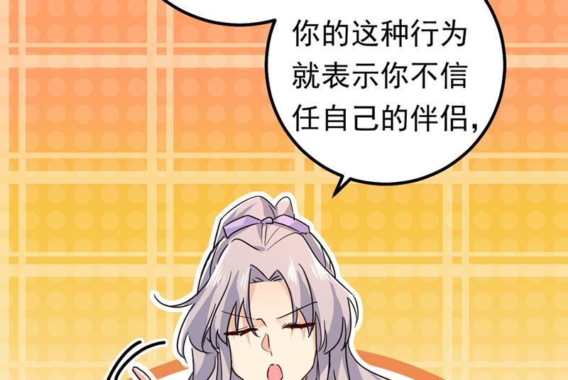 一念时光韩漫全集-抱够了没？！无删减无遮挡章节图片 
