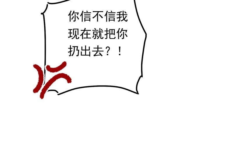 一念时光韩漫全集-抱够了没？！无删减无遮挡章节图片 