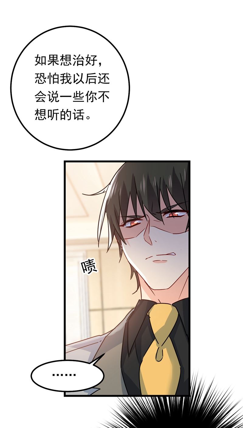 一念时光韩漫全集-抱够了没？！无删减无遮挡章节图片 
