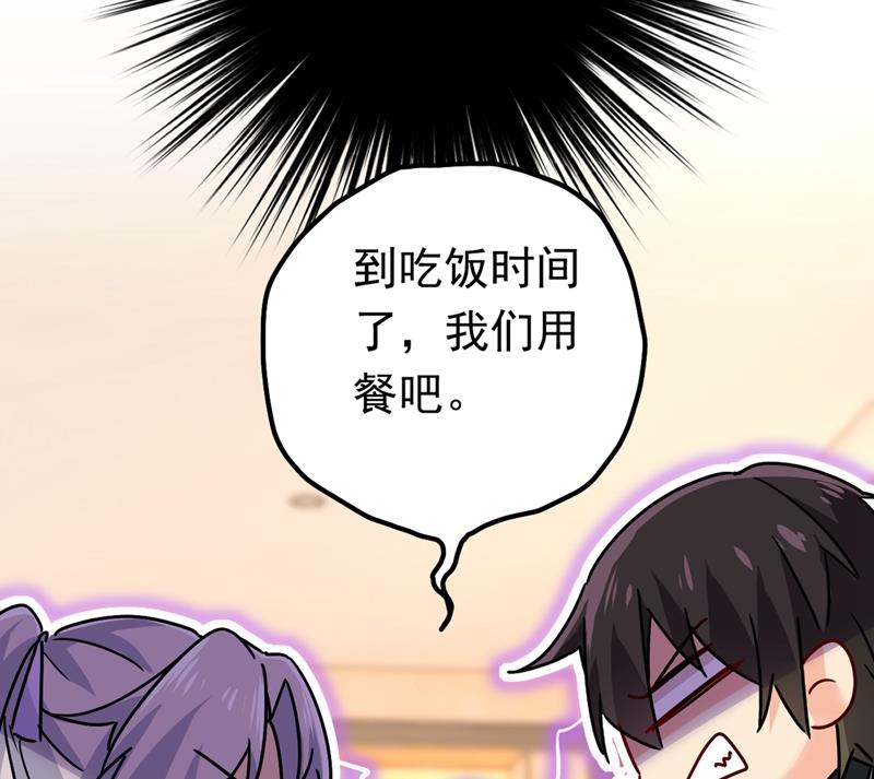 一念时光韩漫全集-抱够了没？！无删减无遮挡章节图片 