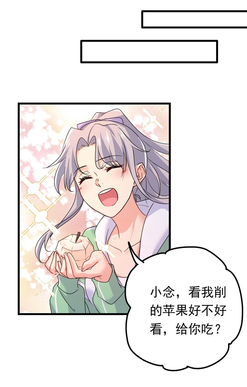 一念时光韩漫全集-抱够了没？！无删减无遮挡章节图片 