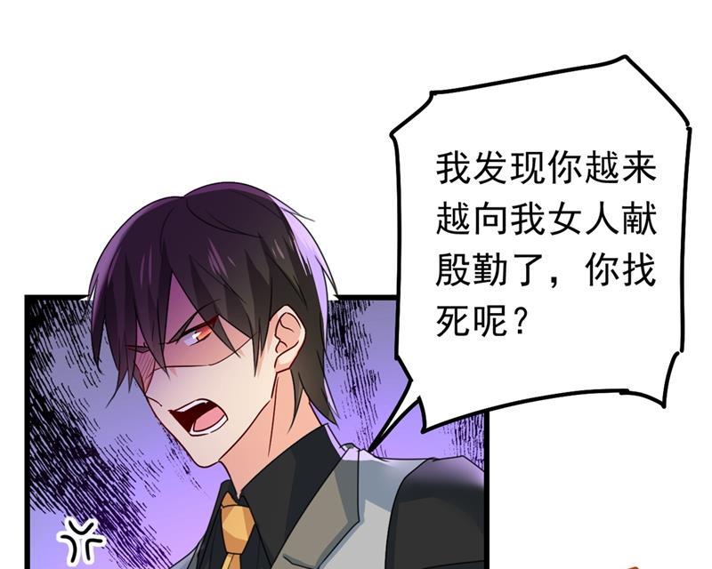 一念时光韩漫全集-抱够了没？！无删减无遮挡章节图片 