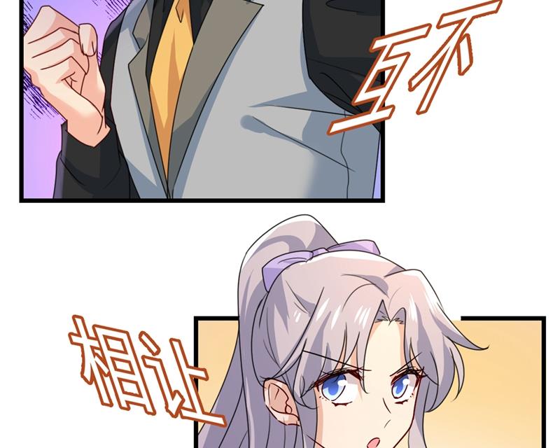 一念时光韩漫全集-抱够了没？！无删减无遮挡章节图片 