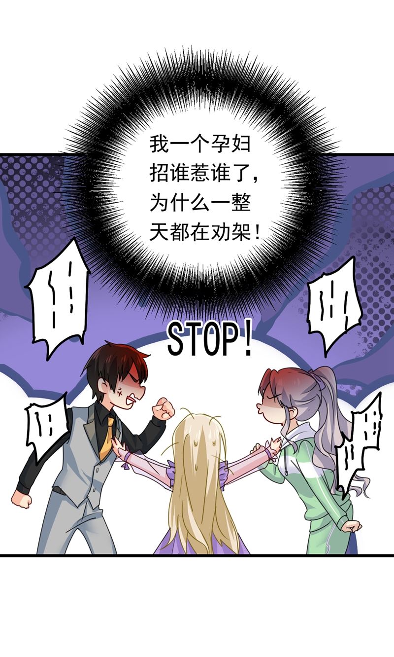 一念时光韩漫全集-抱够了没？！无删减无遮挡章节图片 