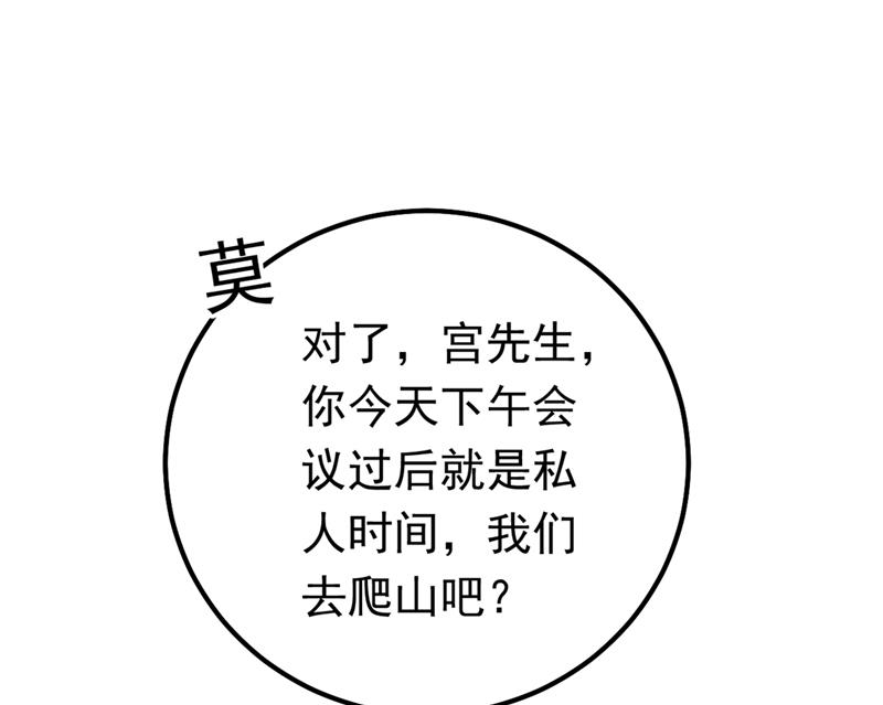 一念时光韩漫全集-抱够了没？！无删减无遮挡章节图片 