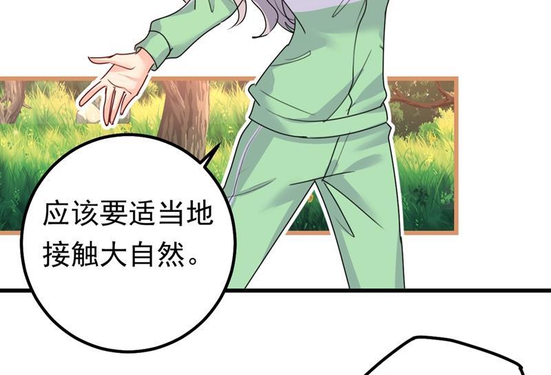 一念时光韩漫全集-抱够了没？！无删减无遮挡章节图片 