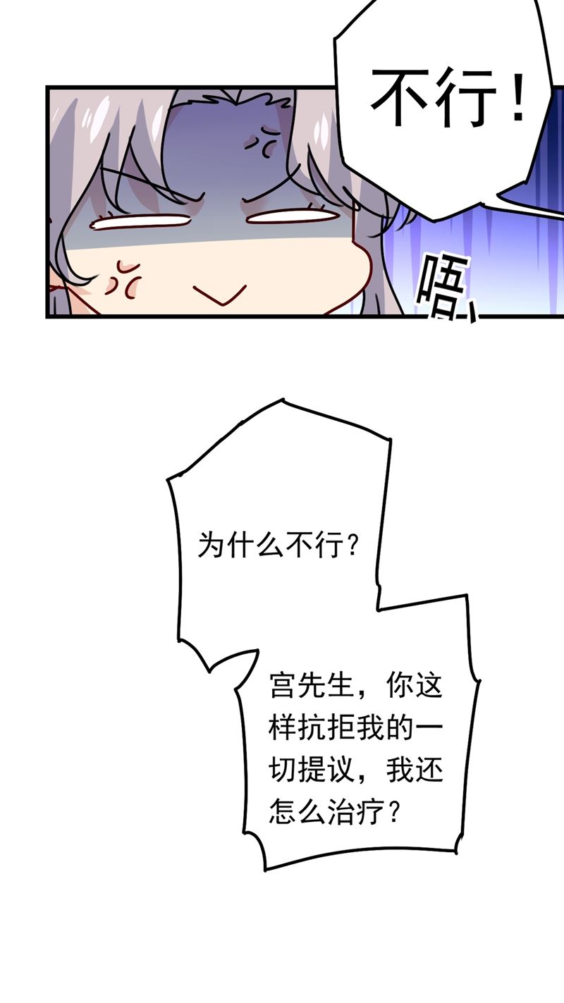 一念时光韩漫全集-抱够了没？！无删减无遮挡章节图片 