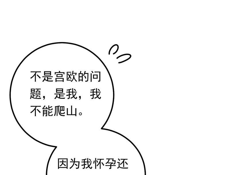 一念时光韩漫全集-抱够了没？！无删减无遮挡章节图片 